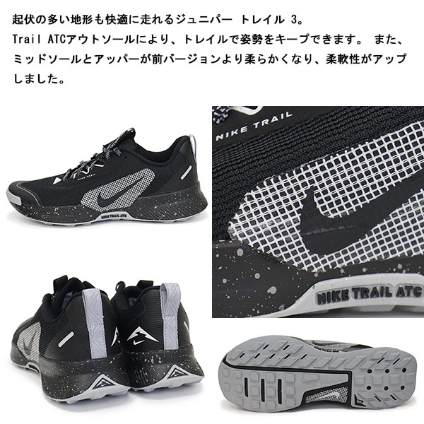 NIKE(ナイキ)正規取扱店THREEWOOD(スリーウッド)