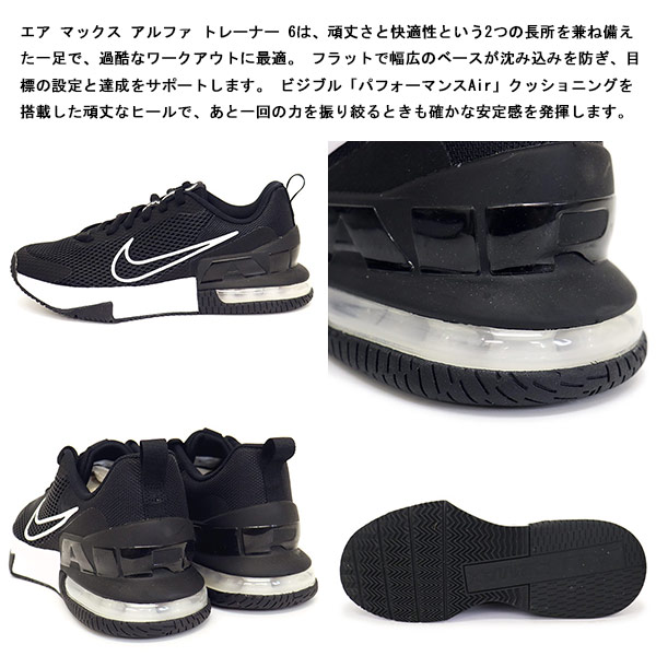 NIKE(ナイキ)正規取扱店THREEWOOD(スリーウッド)