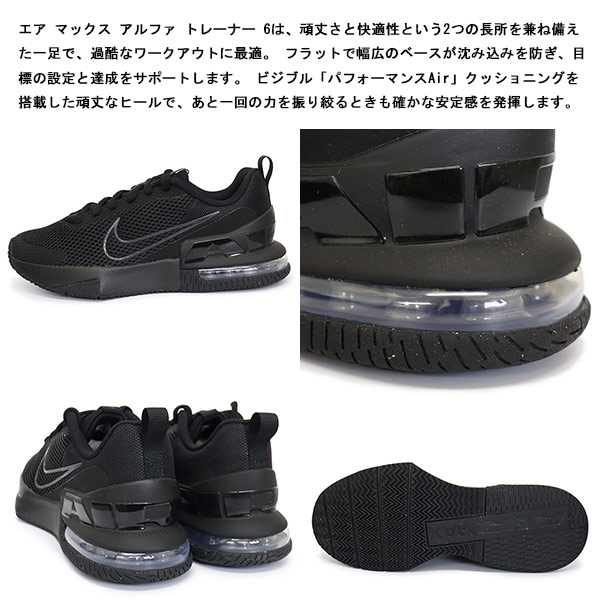 NIKE(ナイキ)正規取扱店THREEWOOD(スリーウッド)