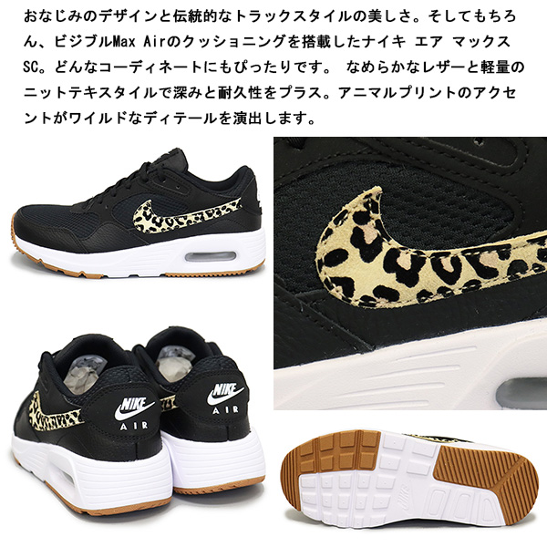 NIKE(ナイキ)正規取扱店THREEWOOD(スリーウッド)