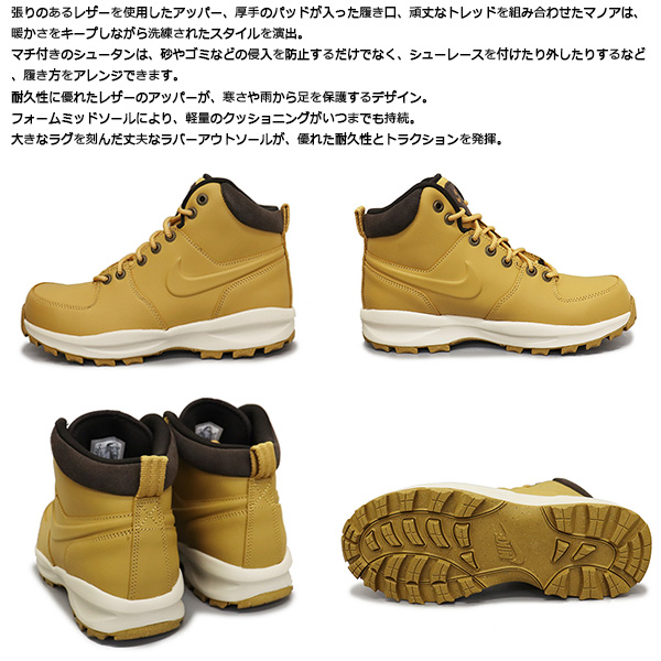 NIKE(ナイキ)正規取扱店THREEWOOD(スリーウッド)