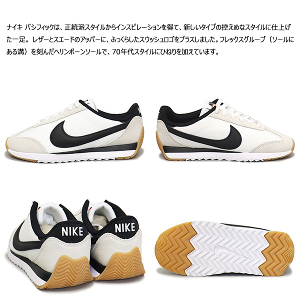 NIKE(ナイキ)正規取扱店THREEWOOD(スリーウッド)