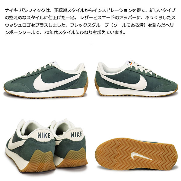 正規取扱店 NIKE (ナイキ) HM4771 ウィメンズ ナイキ パシフィック