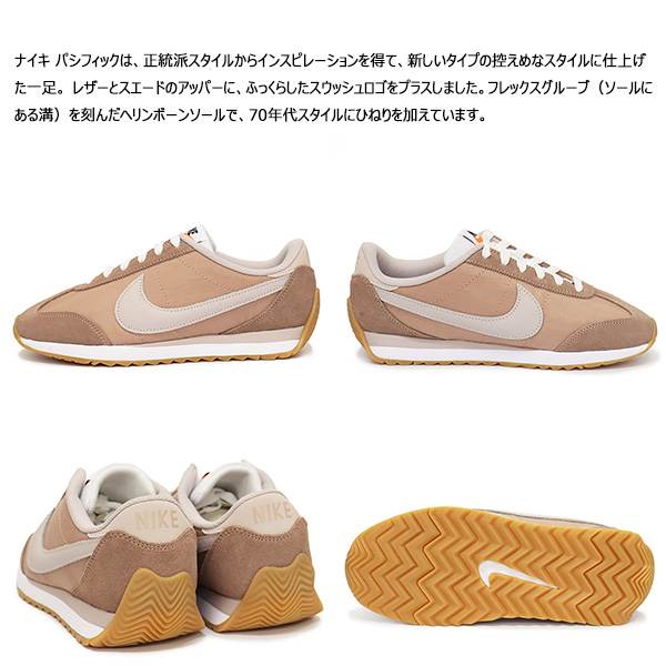 NIKE(ナイキ)正規取扱店THREEWOOD(スリーウッド)