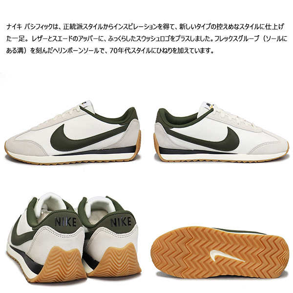 NIKE(ナイキ)正規取扱店THREEWOOD(スリーウッド)