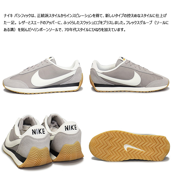 NIKE(ナイキ)正規取扱店THREEWOOD(スリーウッド)