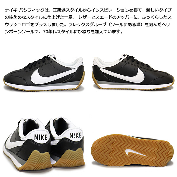 正規取扱店 NIKE (ナイキ) HV6430 ウィメンズ ナイキ パシフィック