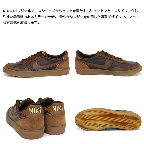 NIKE(ナイキ)正規取扱店THREEWOOD(スリーウッド)