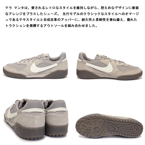 NIKE(ナイキ)正規取扱店THREEWOOD(スリーウッド)