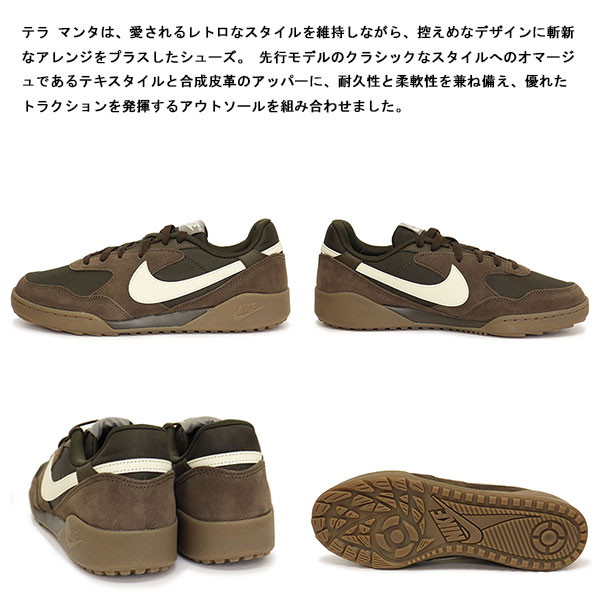NIKE(ナイキ)正規取扱店THREEWOOD(スリーウッド)