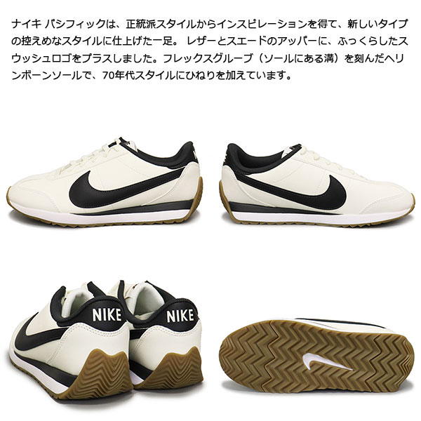 NIKE(ナイキ)正規取扱店THREEWOOD(スリーウッド)