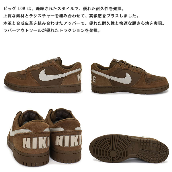 NIKE(ナイキ)正規取扱店THREEWOOD(スリーウッド)