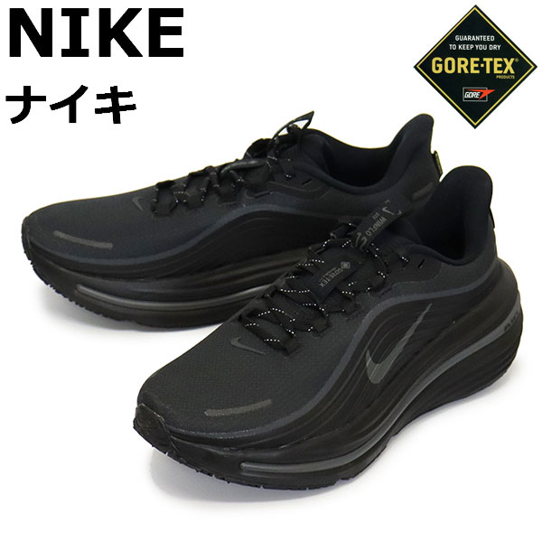 NIKE(ナイキ)正規取扱店THREEWOOD(スリーウッド)