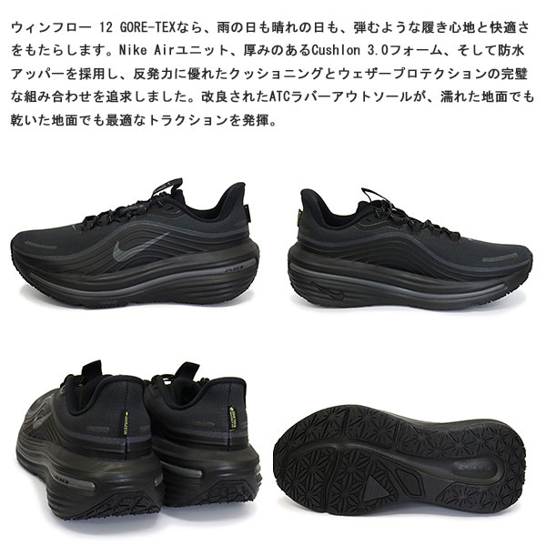 NIKE(ナイキ)正規取扱店THREEWOOD(スリーウッド)