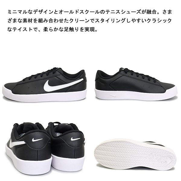 NIKE(ナイキ)正規取扱店THREEWOOD(スリーウッド)
