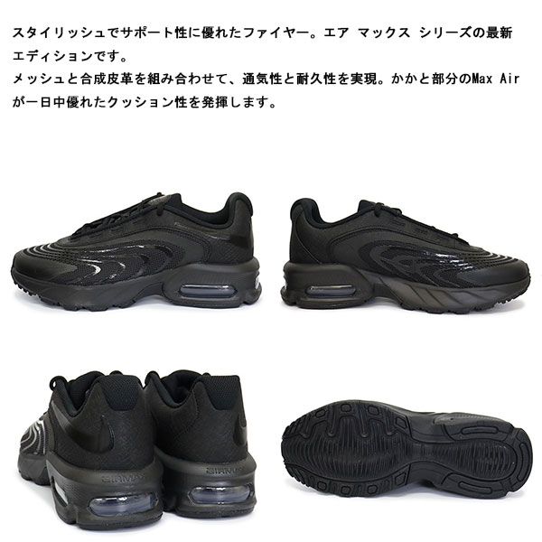 NIKE(ナイキ)正規取扱店THREEWOOD(スリーウッド)