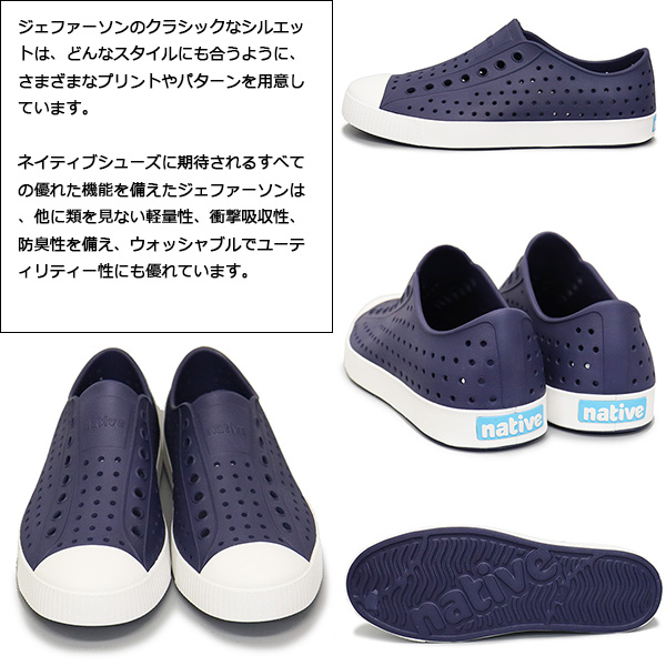 native shoes(ネイティブシューズ)正規取扱店THREEWOOD