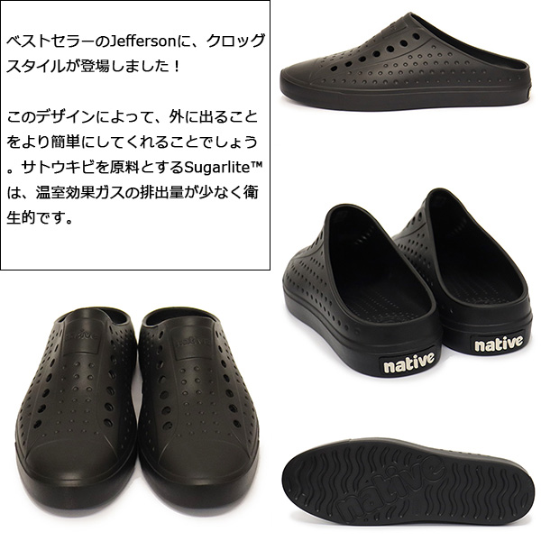 native shoes(ネイティブシューズ)正規取扱店THREEWOOD
