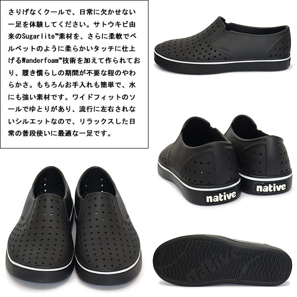 native shoes(ネイティブシューズ)正規取扱店THREEWOOD