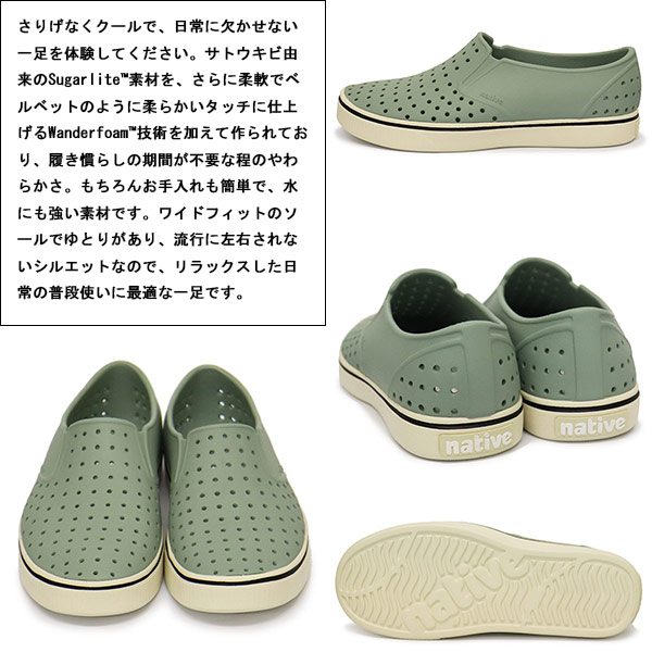 native shoes(ネイティブシューズ)正規取扱店THREEWOOD