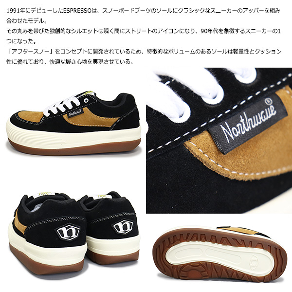 PRO-Keds正規取扱店THREEWOOD
