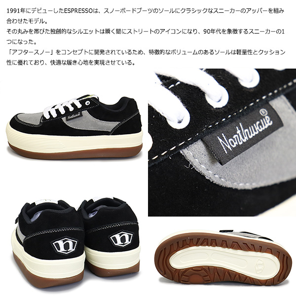 PRO-Keds正規取扱店THREEWOOD
