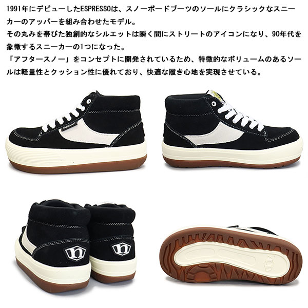 PRO-Keds正規取扱店THREEWOOD