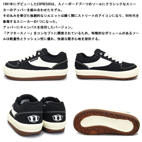 PRO-Keds正規取扱店THREEWOOD