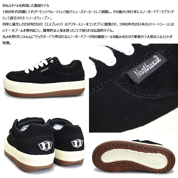 正規取扱店 NORTHWAVE (ノースウェーブ) NW-007 ESPRESSO SUEDE