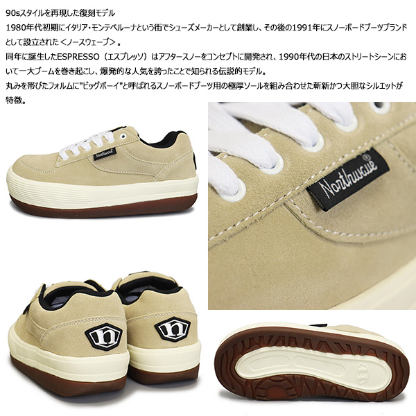 NORTHWAVE正規取扱店THREEWOOD