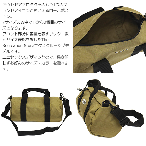OUTDOOR PRODUCTS(アウトドアプロダクツ)正規取扱店