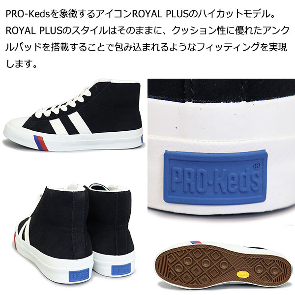 PRO-Keds正規取扱店THREEWOOD