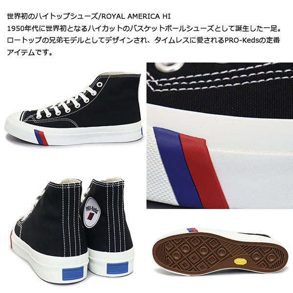 PRO-Keds正規取扱店THREEWOOD