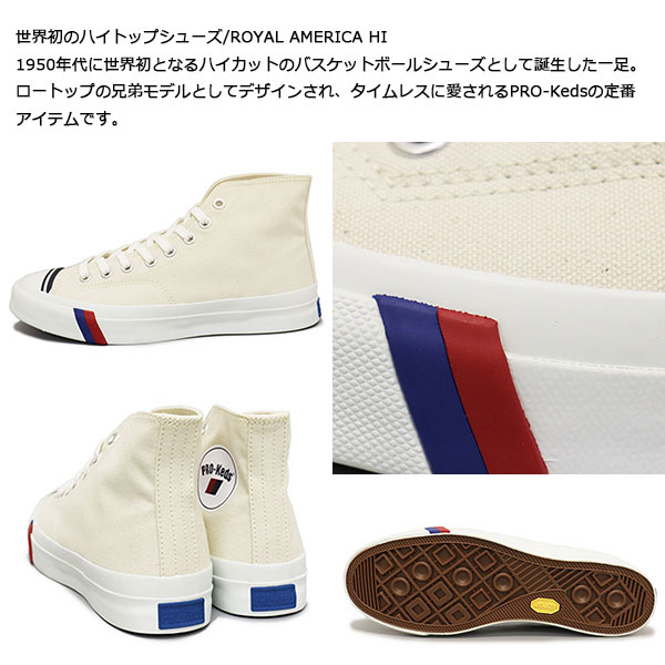 PRO-Keds正規取扱店THREEWOOD