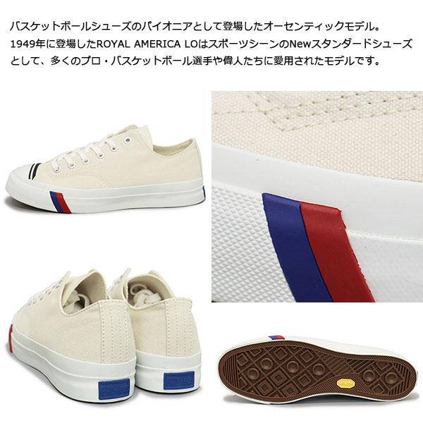 PRO-Keds正規取扱店THREEWOOD