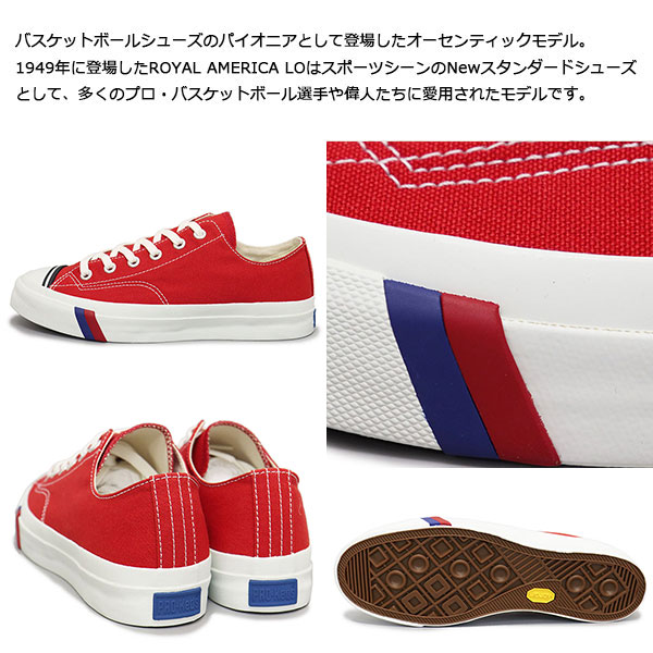 PRO-Keds正規取扱店THREEWOOD