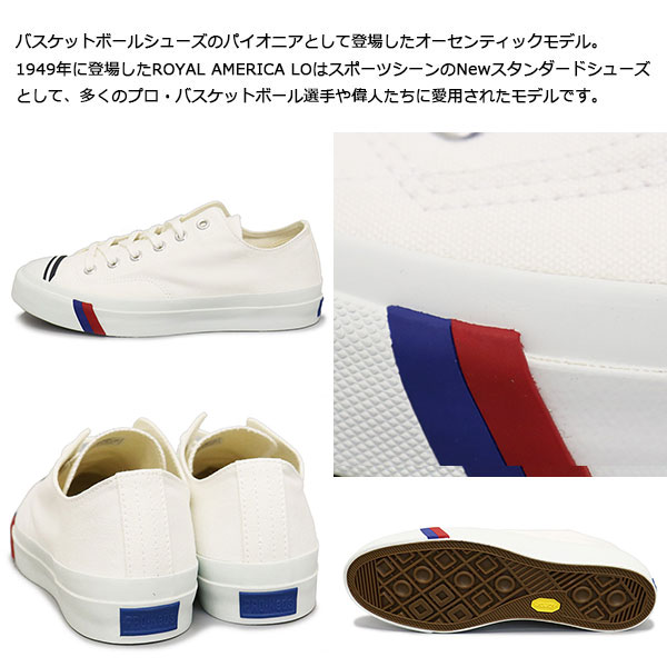 PRO-Keds正規取扱店THREEWOOD