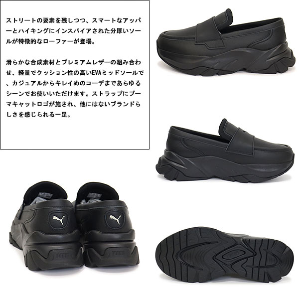 PUMA(プーマ) 正規取扱店 THREEWOOD
