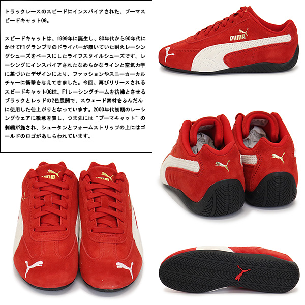 PUMA(プーマ) 正規取扱店 THREEWOOD