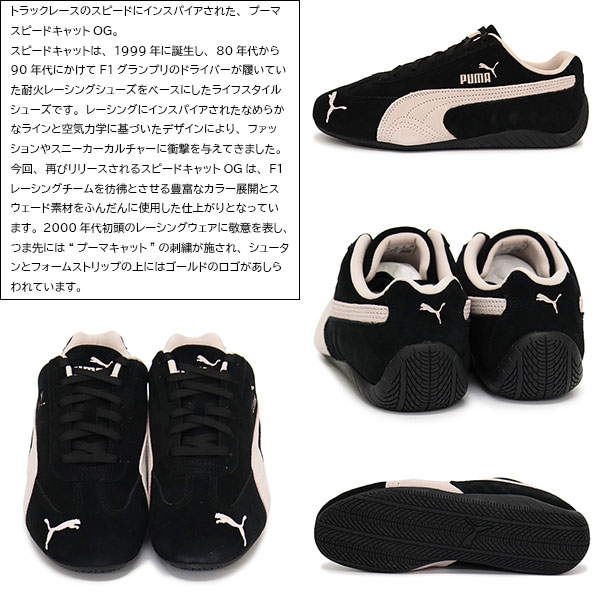 PUMA(プーマ) 正規取扱店 THREEWOOD