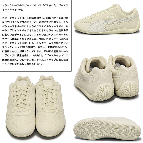 PUMA(プーマ) 正規取扱店 THREEWOOD