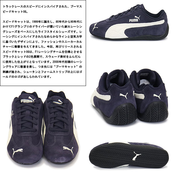 PUMA(プーマ) 正規取扱店 THREEWOOD
