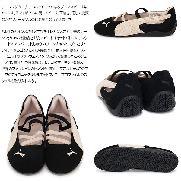 PUMA(プーマ) 正規取扱店 THREEWOOD
