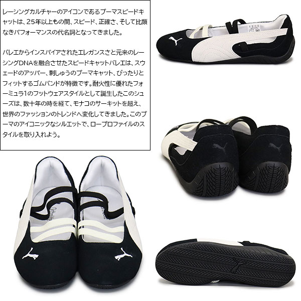 PUMA(プーマ) 正規取扱店 THREEWOOD