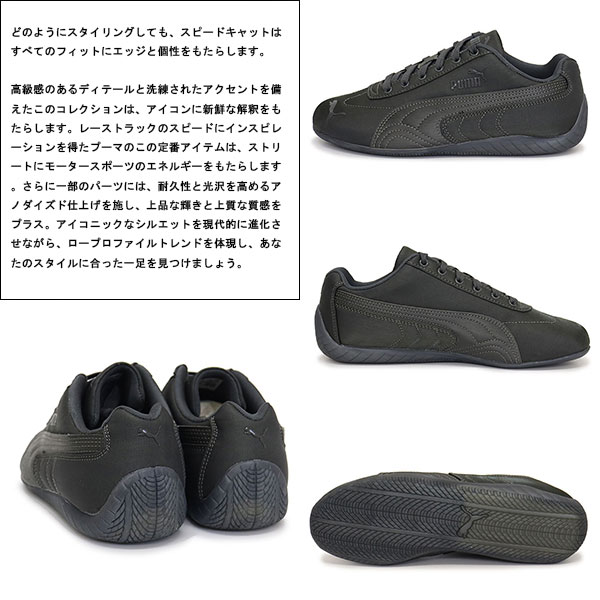 PUMA(プーマ) 正規取扱店 THREEWOOD