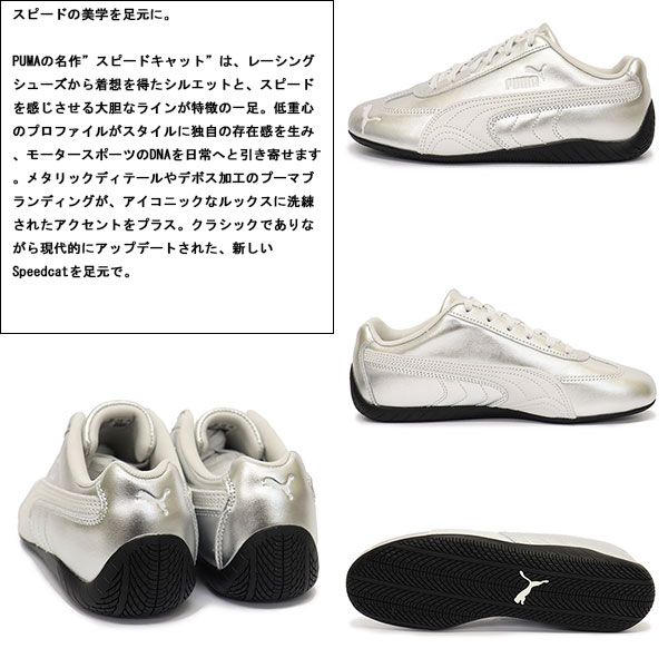 PUMA(プーマ) 正規取扱店 THREEWOOD