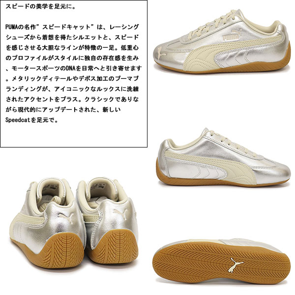PUMA(プーマ) 正規取扱店 THREEWOOD