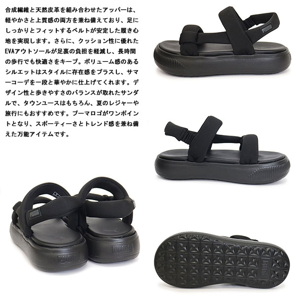 PUMA(プーマ) 正規取扱店 THREEWOOD