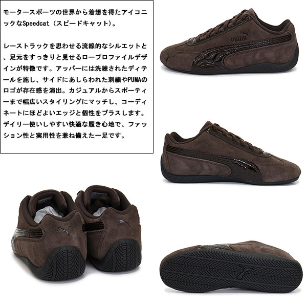 PUMA(プーマ) 正規取扱店 THREEWOOD