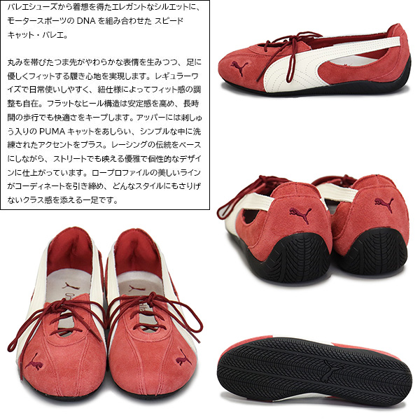 PUMA(プーマ) 正規取扱店 THREEWOOD